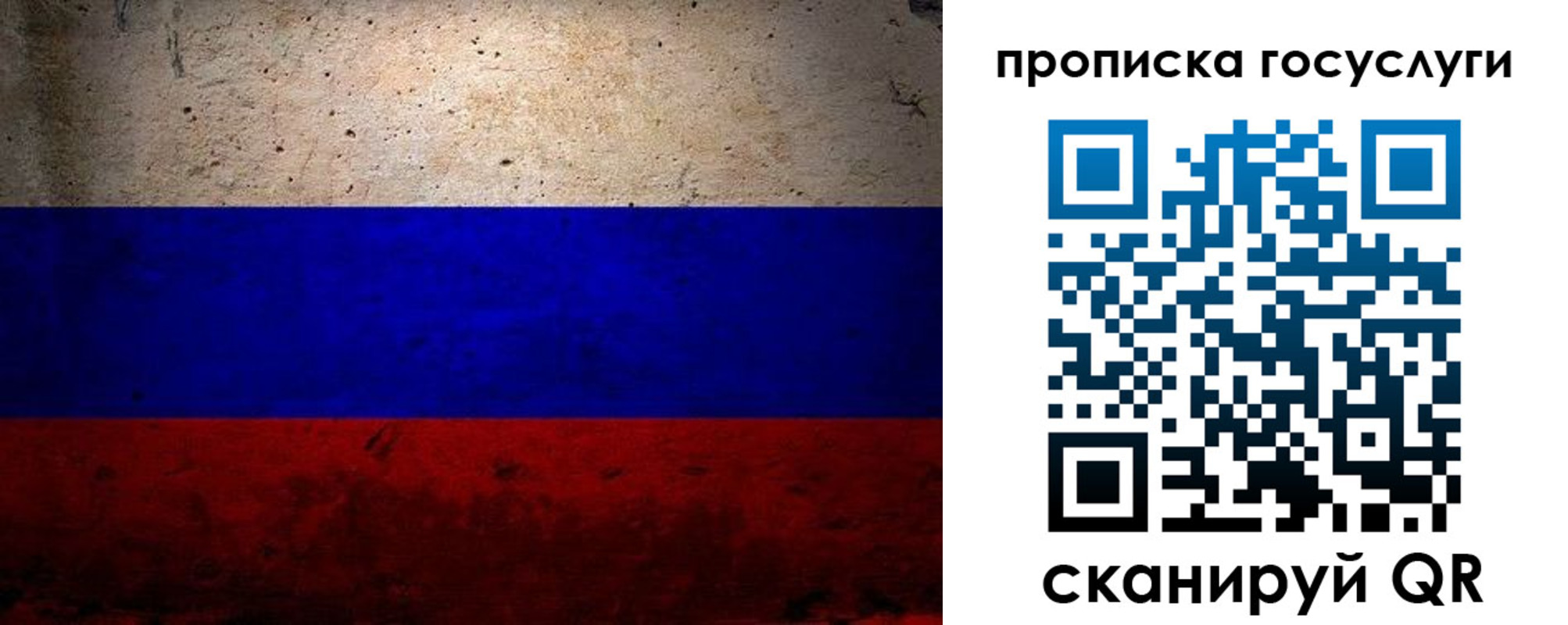 прописка иностранных граждан в Канске